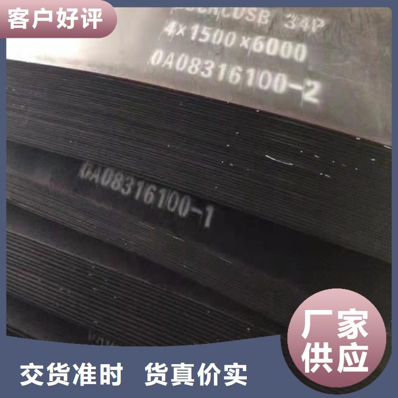 激光切割加工NM400种类齐全