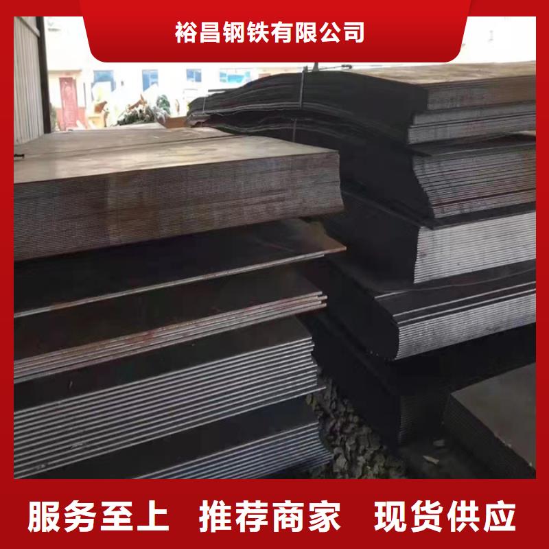 激光切割加工NM450供应