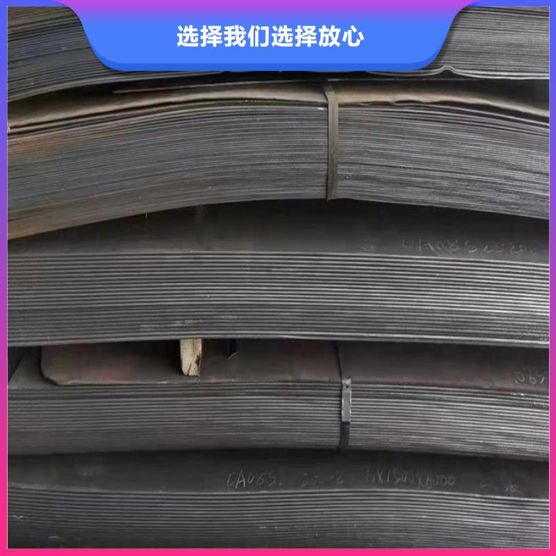 散热器隔板耐磨钢板发货快