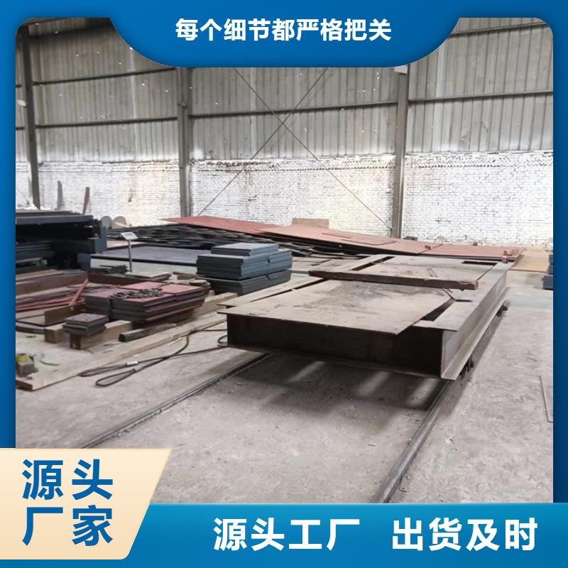 铲斗板耐磨钢板现货齐全