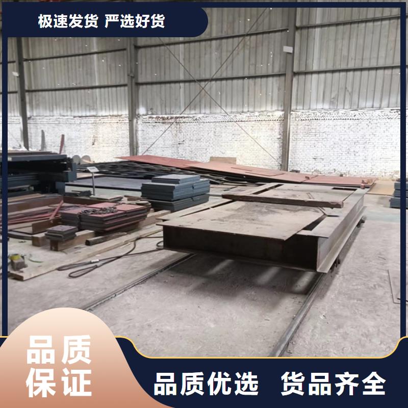 NM500耐磨钢板视频-福建省漳州市|华安|云霄|厦门|莆田|龙岩|三明|南平|福州NM500耐磨钢板-裕昌