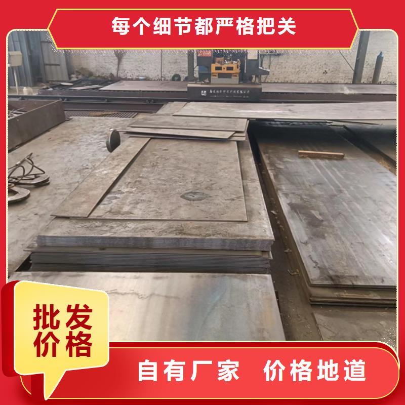 落煤斗和漏斗内衬耐磨钢板现货报价