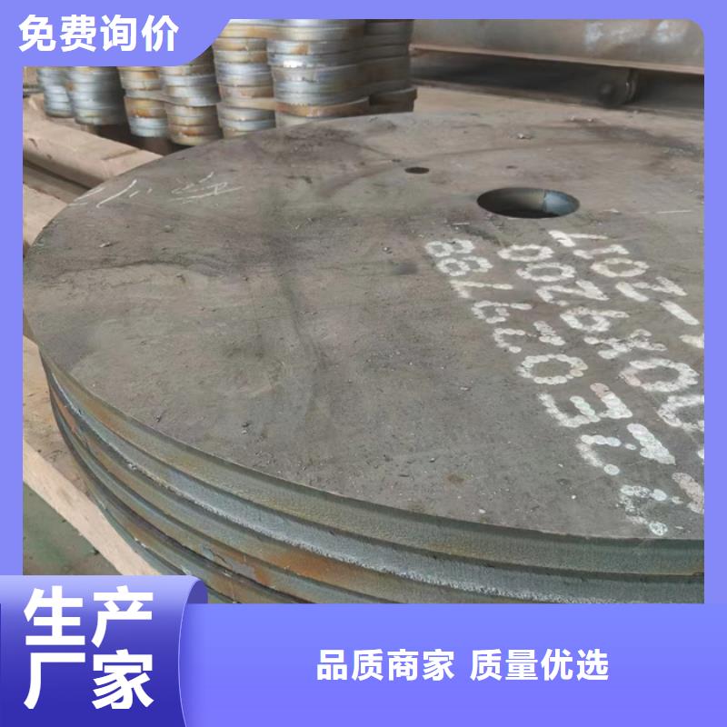 水泥切缝机底座耐磨钢板性价比高