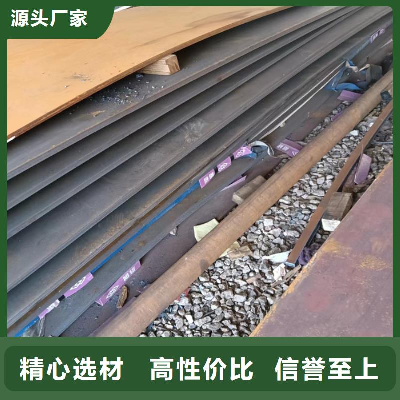 刮板机板耐磨钢板在线咨询
