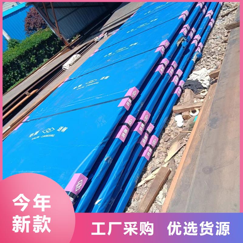 工程机械耐磨钢板欢迎咨询