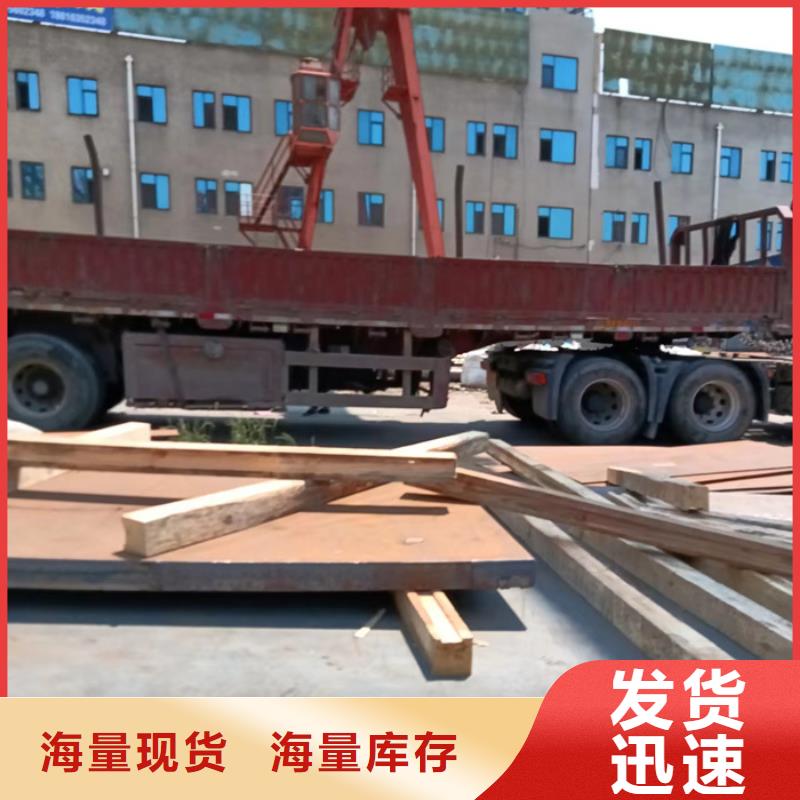 现货NM450耐磨钢板现货直供