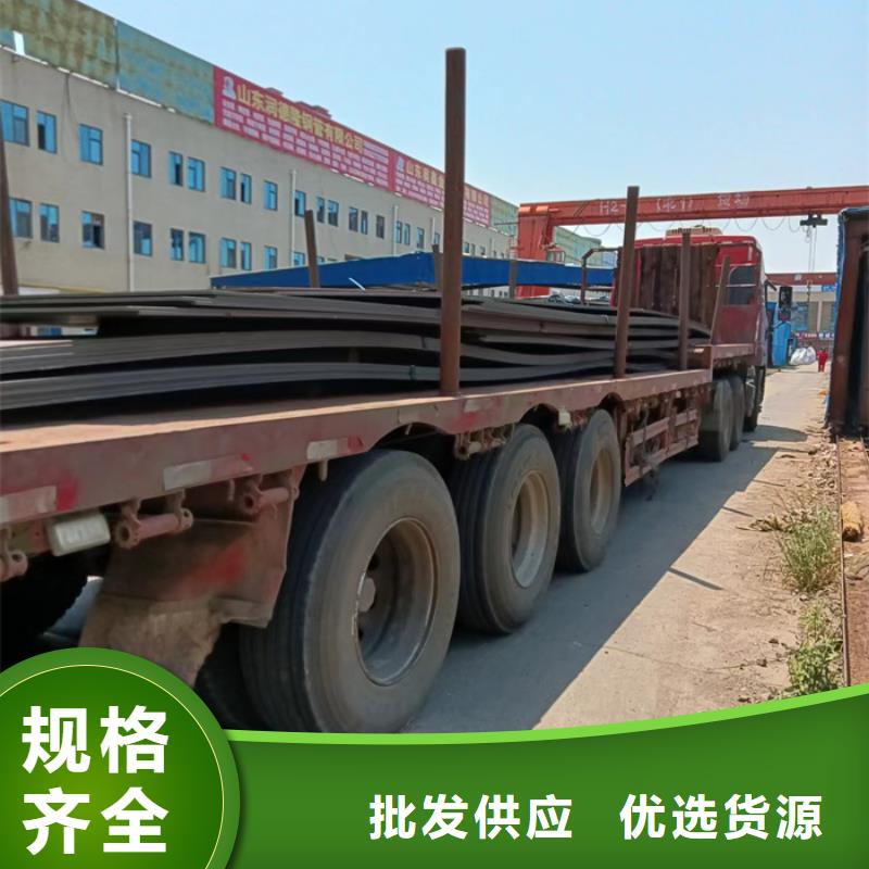 分离器导向叶片耐磨钢板供应