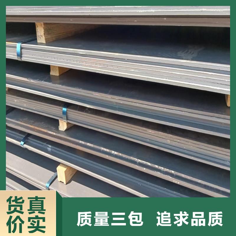 弯筛机外壳耐磨钢板品质放心