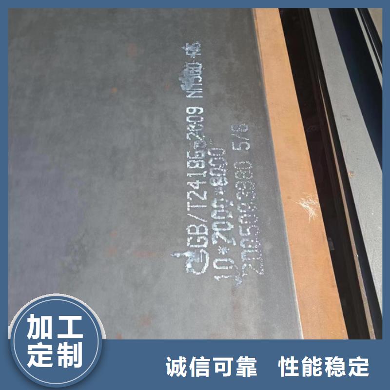 破碎机衬板耐磨钢板质量优