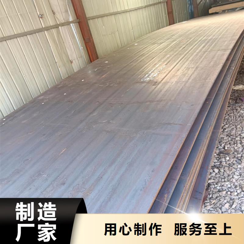 水泥推料机齿板耐磨钢板全国走货