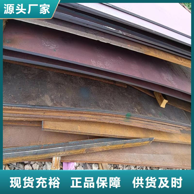 落煤斗和漏斗内衬耐磨钢板性价比高
