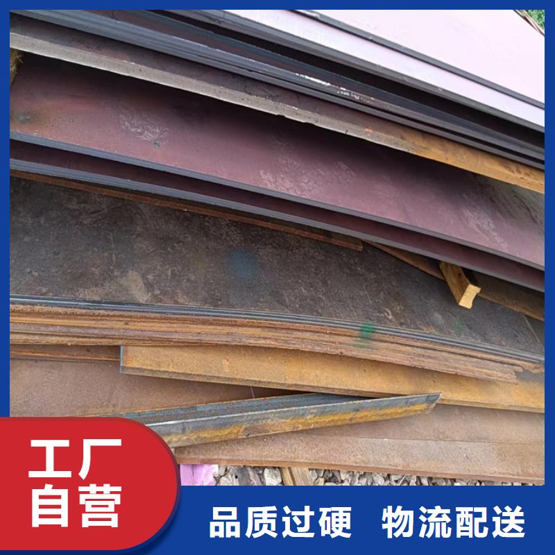 中厚板耐磨钢板切割在线咨询