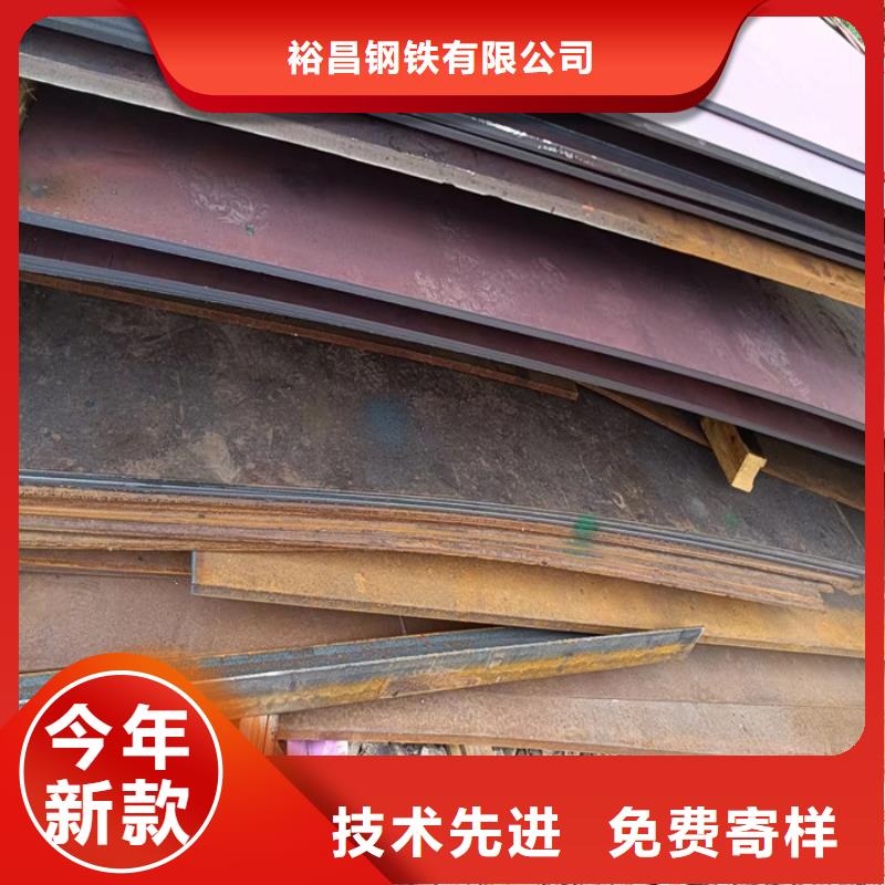 太钢耐磨钢板现货供应