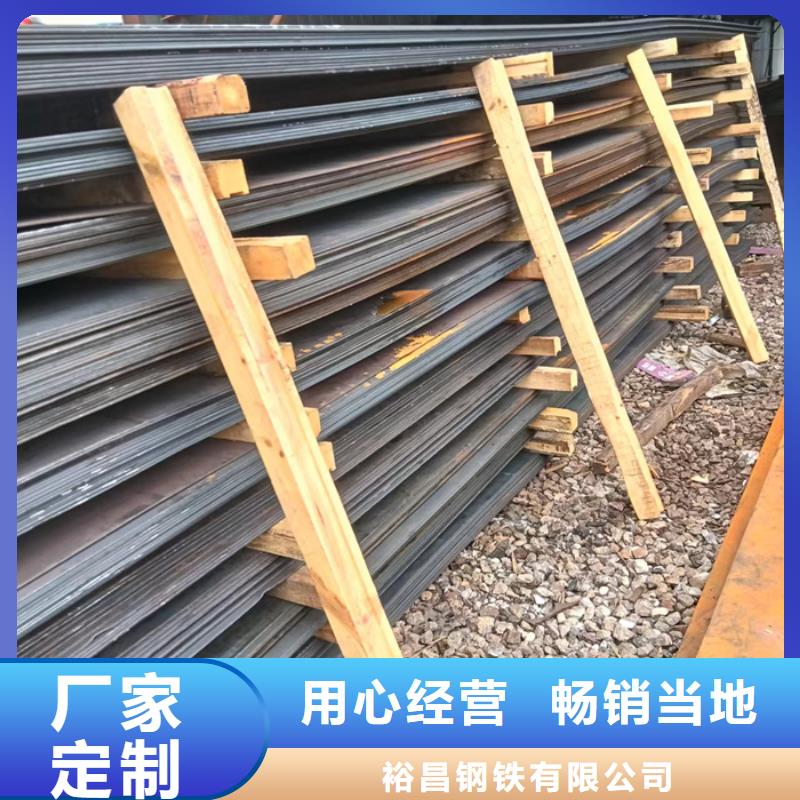 中厚板耐磨钢板切割来电咨询