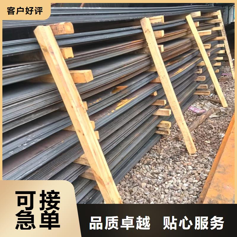 铲斗板耐磨钢板发货快