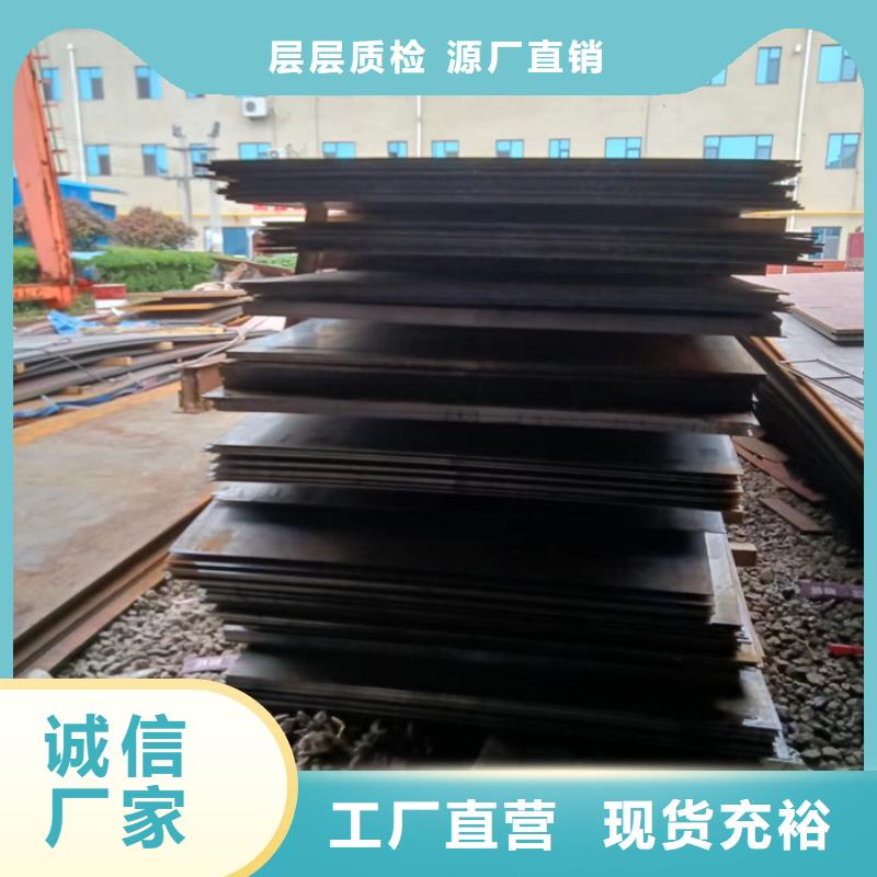 输送弯头耐磨钢板货源充足