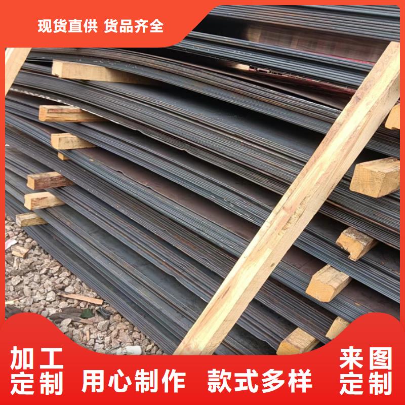 灰渣导管耐磨钢板发货及时