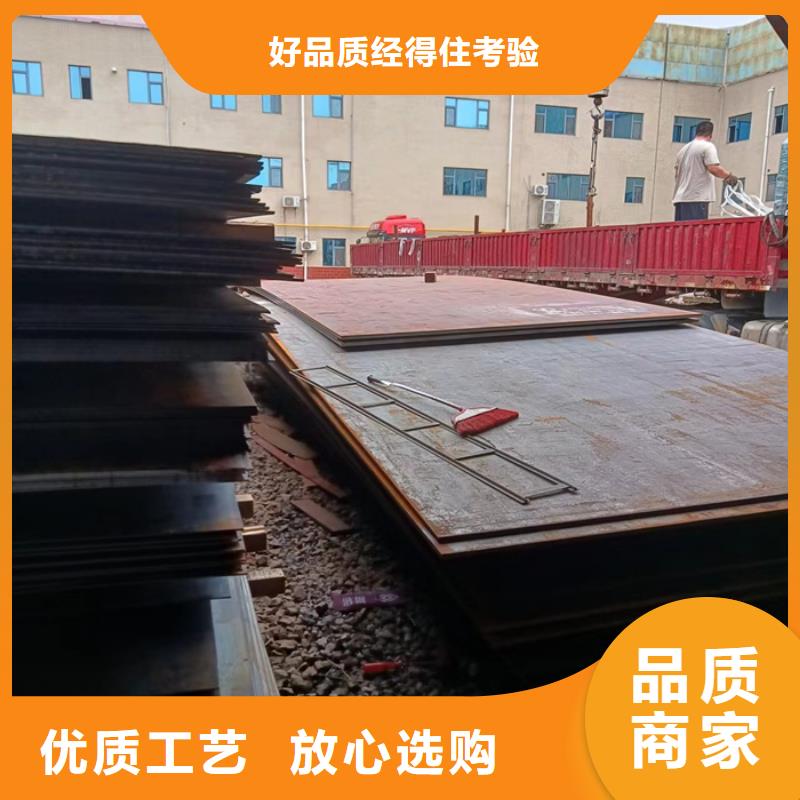 升降机台面坑洞保护板耐磨钢板品质优