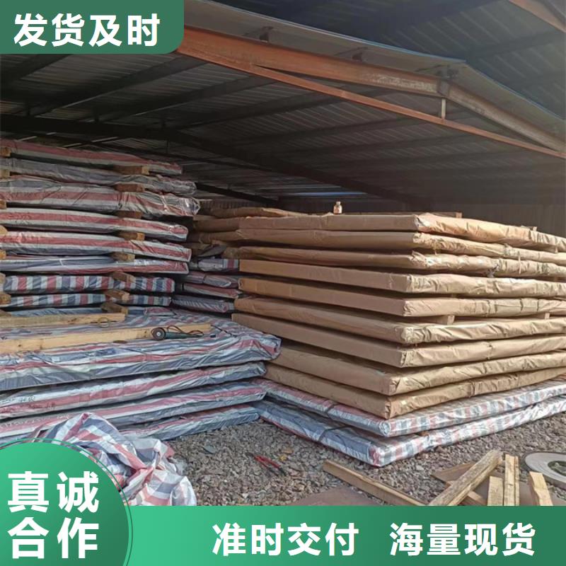 莱钢耐磨钢板NM360按需定制