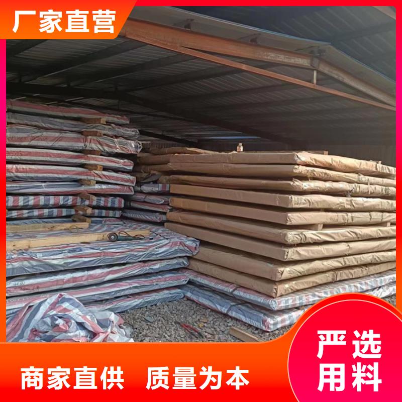 NM450耐磨钢板质优价廉