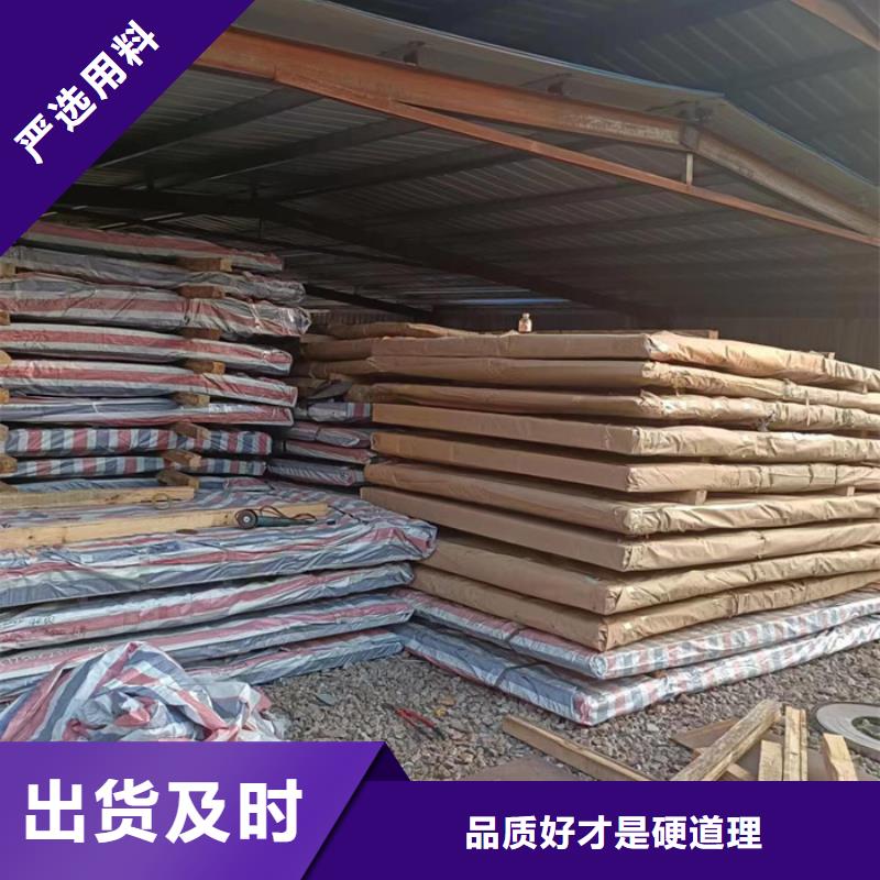 盛隆耐磨钢板价格合理