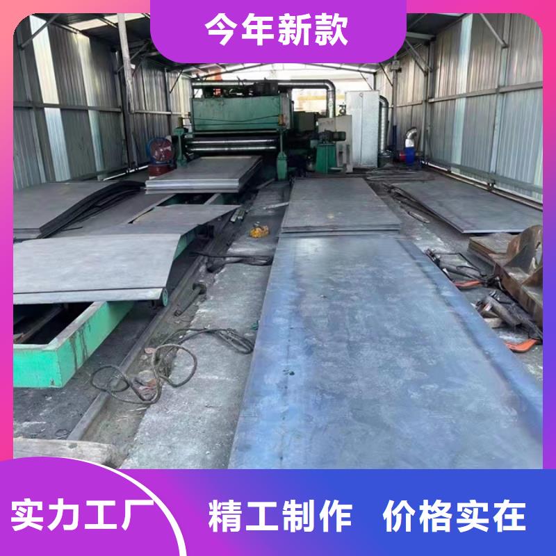 空预器护瓦耐磨钢板价格合理