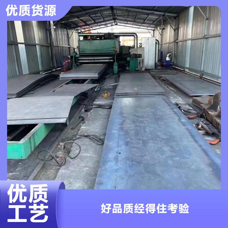 耐磨钢板激光切割加工质量放心