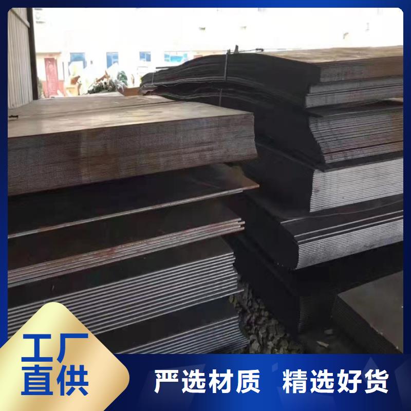 弯筛机外壳耐磨钢板现货供应
