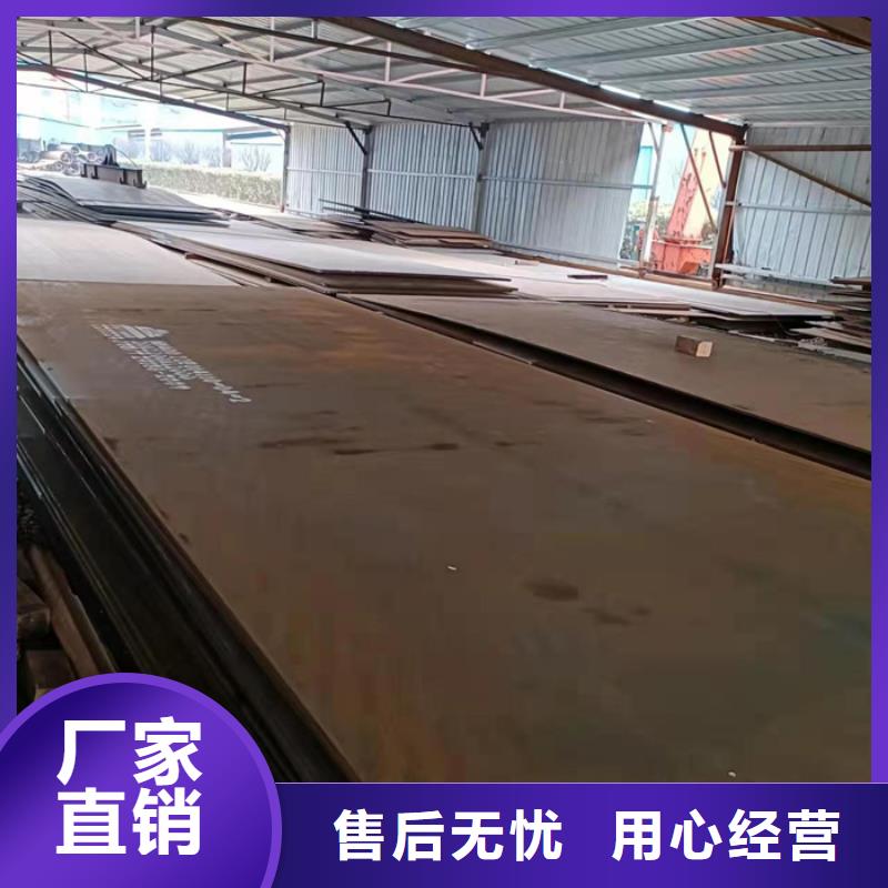 涟钢耐磨钢板按需定制