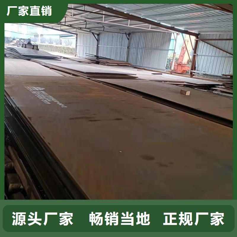 舞钢耐磨钢板全国走货