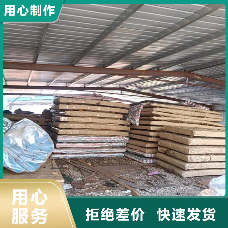 中普耐磨钢板型号齐全