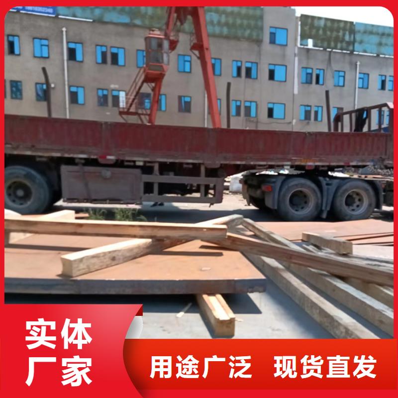 碎煤机衬板耐磨钢板品质优