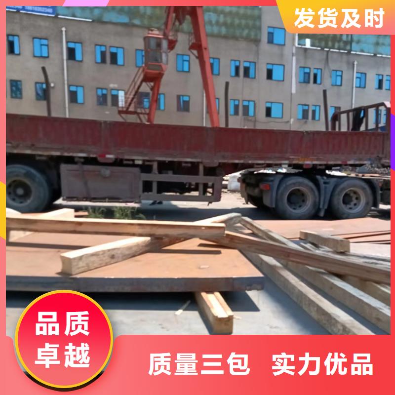 莱钢耐磨钢板NM450性价比高