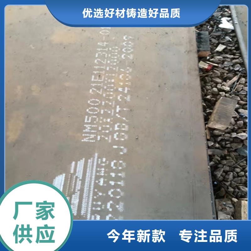 耐磨钢板耐酸钢板发货快