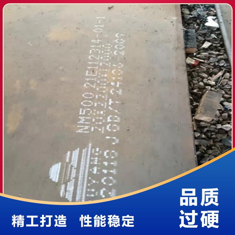旋挖钻机钻头底盘耐磨钢板现货报价