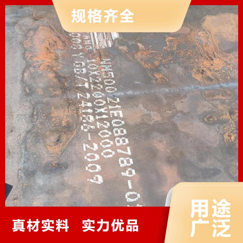 NM500耐磨钢板视频-广西省崇左市裕昌NM500耐磨钢板可服务区域宁明|大新|防城港|钦州|玉林|北海等