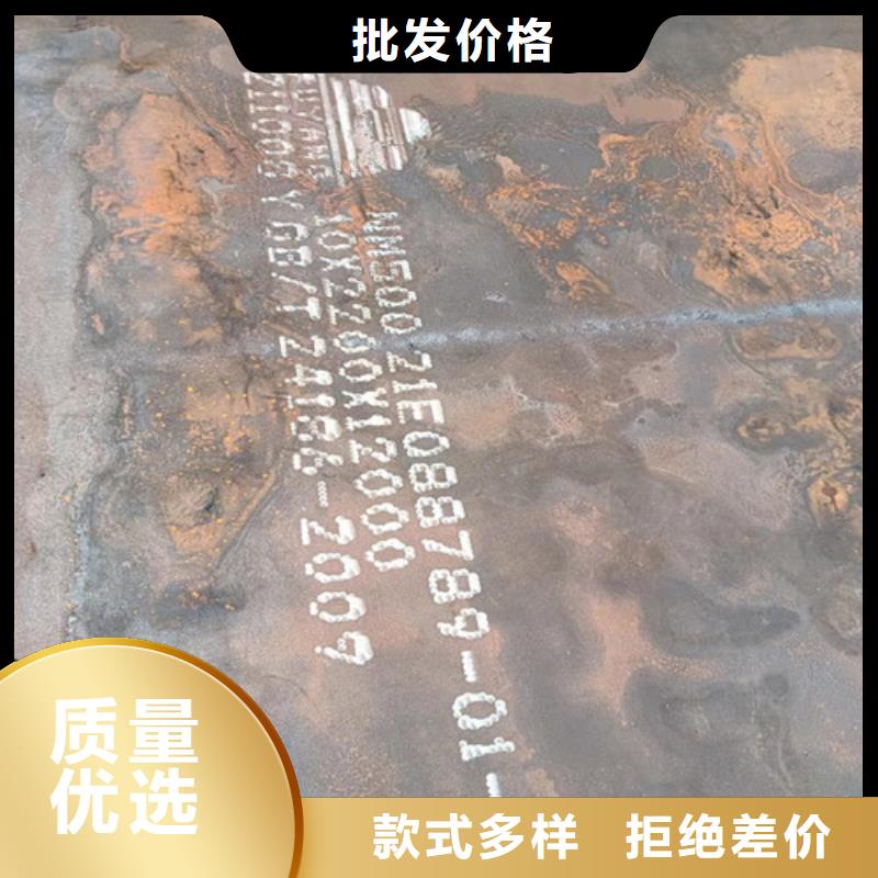 滚丝机机箱耐磨钢板发货快