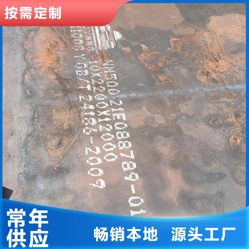 升降机台面，坑洞保护板耐磨钢板精选商家