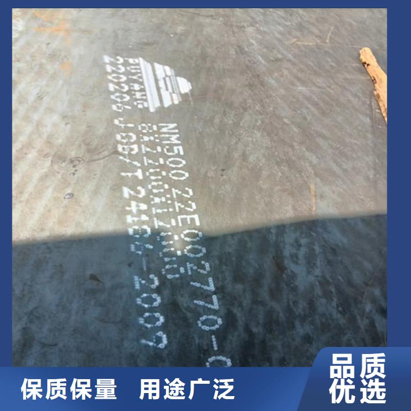 舞钢NM360耐磨钢板型号齐全