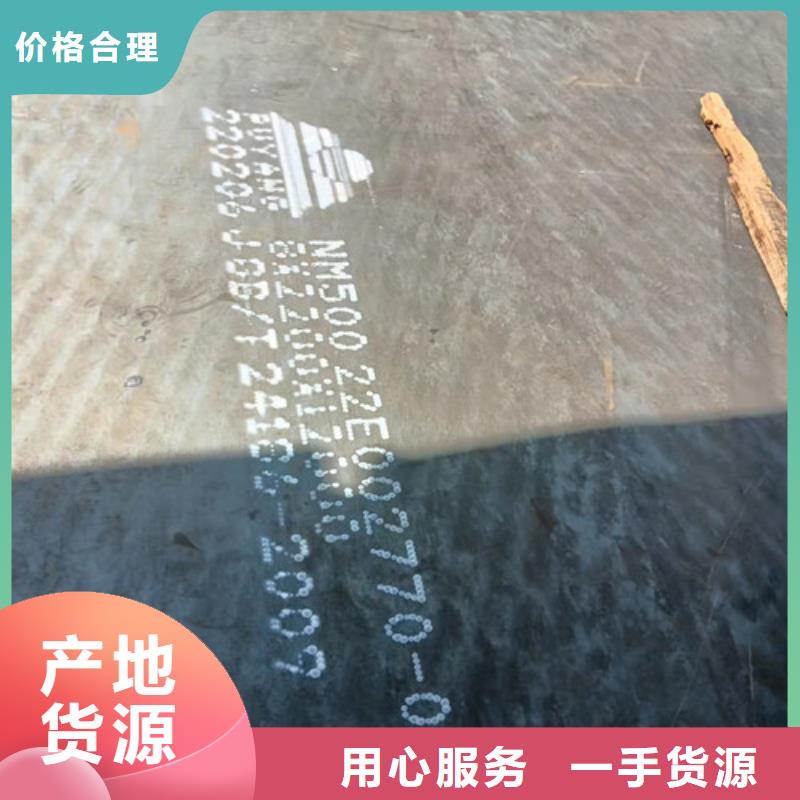 建筑机械耐磨钢板来电咨询