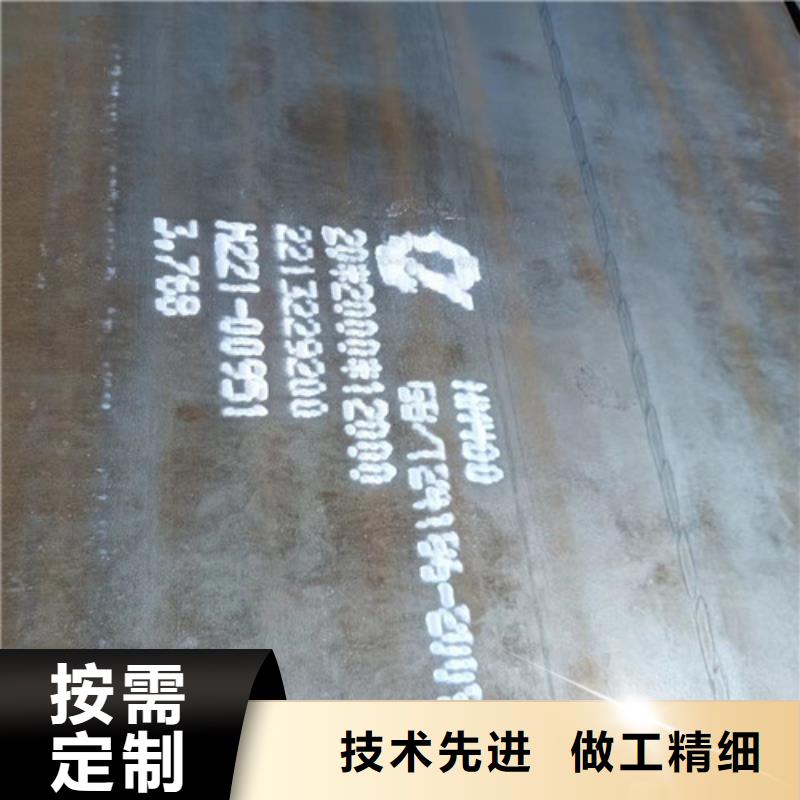 耐磨钢板现货NM400种类齐全