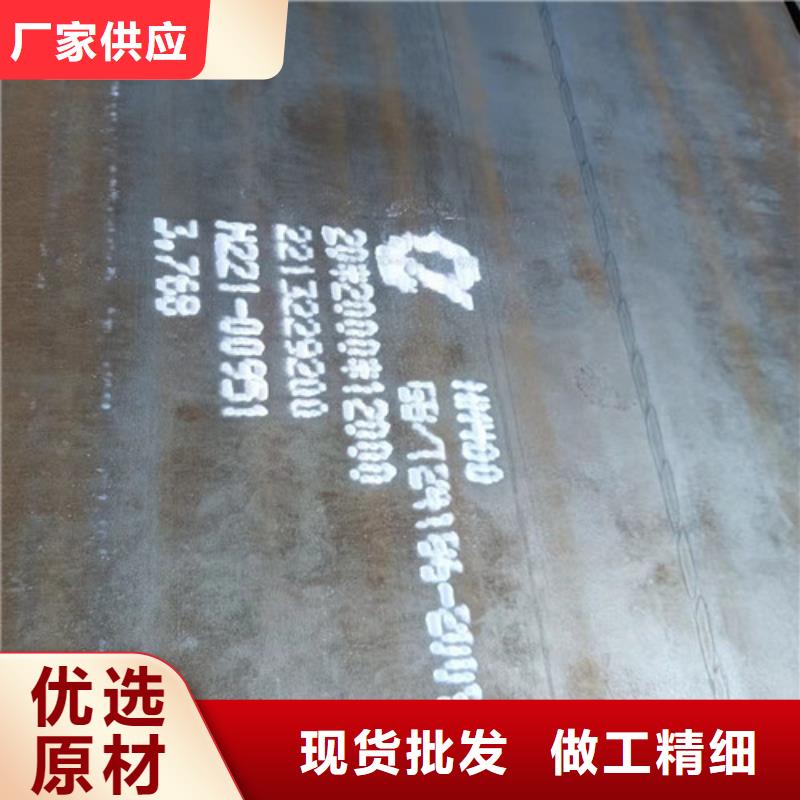 空预器护瓦耐磨钢板来电咨询