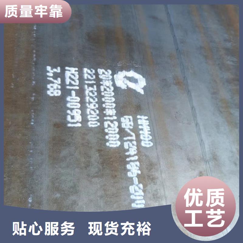 中普耐磨钢板全国配送