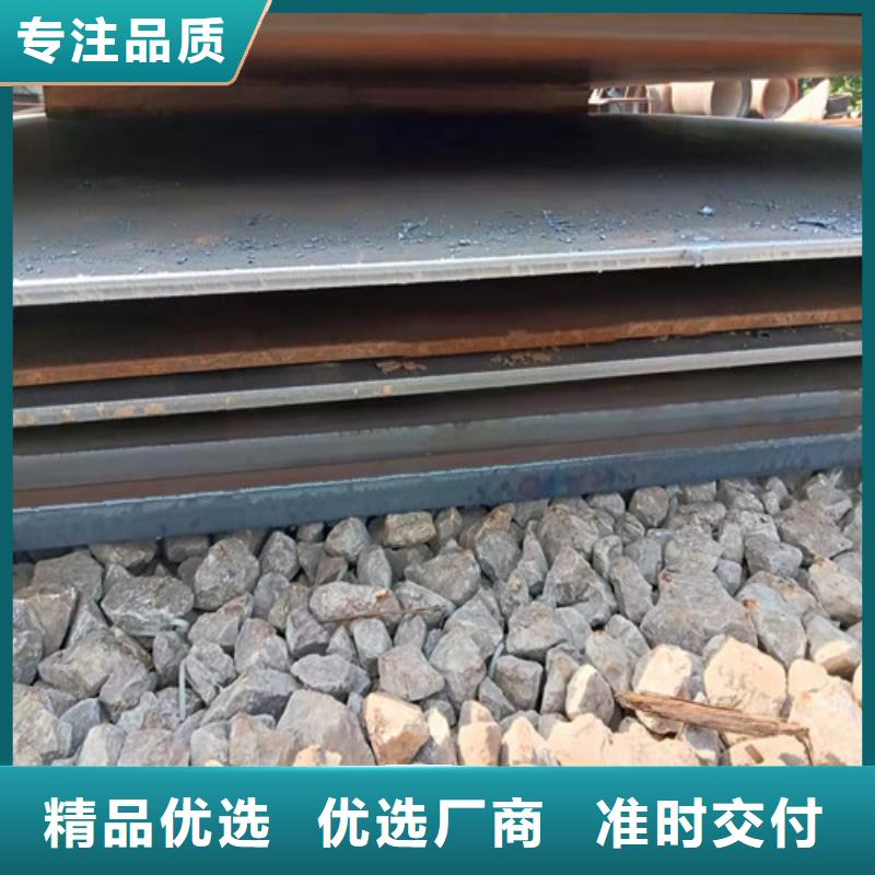 建筑机械耐磨钢板品质保证