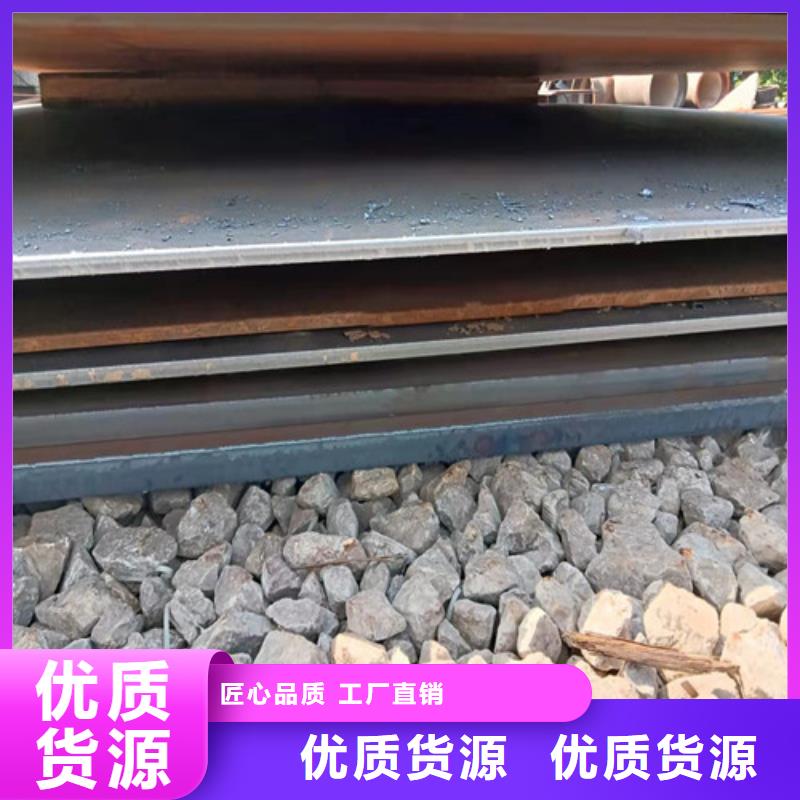 太钢耐磨钢板在线咨询