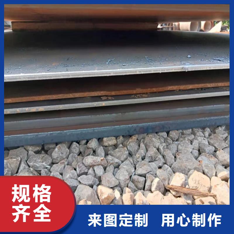 NM450莱钢耐磨钢板来电咨询