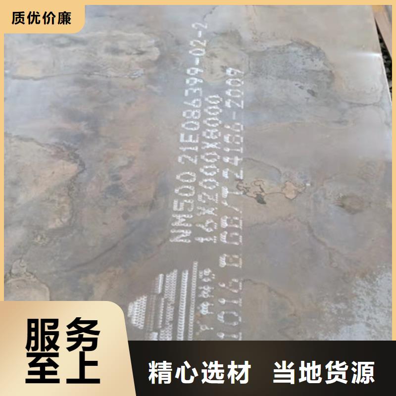 矿山机械钢板耐磨板价格公道