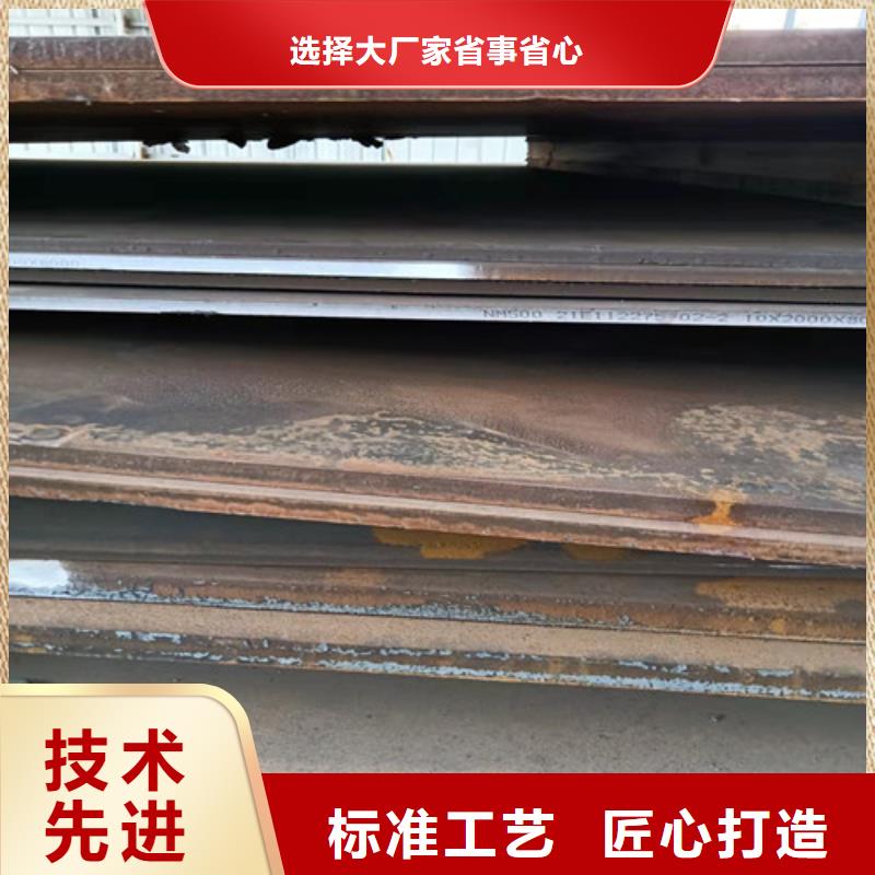 灰渣导管耐磨钢板现货报价