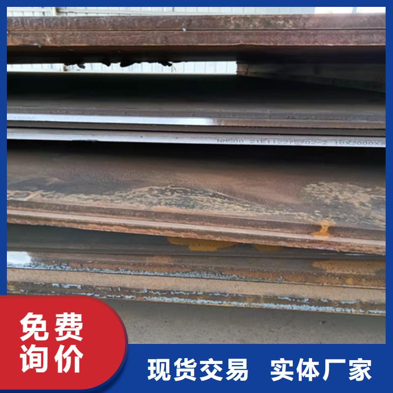 落煤斗和漏斗内衬耐磨钢板价格优