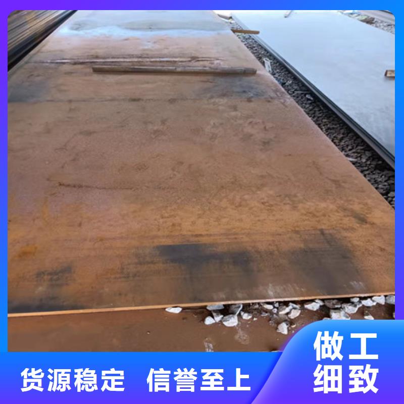 现货NM360耐磨钢板价格实惠